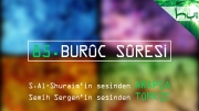 85 - Burûc Sûresi - Arapçalı Türkçe Kur'ân Çözümü