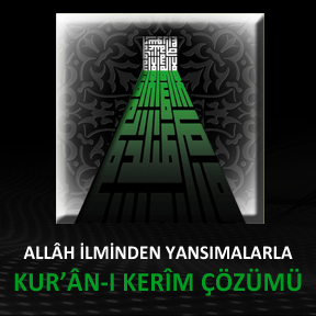 AHMED HULUSİ - KUR\'ÂN-I KERÎM ÇÖZÜMÜ - TÜRKÇE