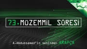 73. Müzemmil Sûresi - Kur'ân-ı Kerîm Çözümü (arapça)