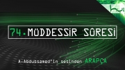 74. Müddessir Sûresi - Kur'ân-ı Kerîm Çözümü (arapça)