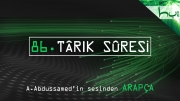 86. Târik Sûresi - Kur'ân-ı Kerîm Çözümü (arapça)