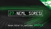 27 - Neml Sûresi - Kur'ân-ı Kerîm (arapça)