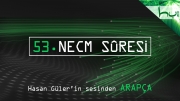 53 - Necm Sûresi - Kur'ân-ı Kerîm (arapça)