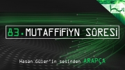 83 - Mutaffifiyn Sûresi - Kur'ân-ı Kerîm (arapça)