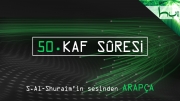 50 - Kaf Sûresi - Kur'ân-ı Kerîm (arapça)