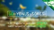 10 - Yûnus Sûresi - Arapçalı Türkçe Kur'ân Çözümü