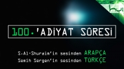 100 - 'Adiyat Sûresi - Arapçalı Türkçe Kur'ân Çözümü