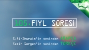 105 - Fiyl Sûresi - Arapçalı Türkçe Kur'ân Çözümü