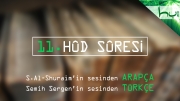 11 - Hûd Sûresi - Arapçalı Türkçe Kur'ân Çözümü