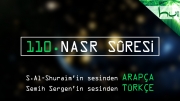 110 - Nasr Sûresi - Arapçalı Türkçe Kur'ân Çözümü