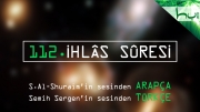 112 - İhlâs Sûresi - Arapçalı Türkçe Kur'ân Çözümü