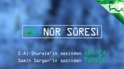 24 - Nûr Sûresi - Arapçalı Türkçe Kur'ân Çözümü