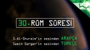 30 - Rûm Sûresi - Arapçalı Türkçe Kur'ân Çözümü