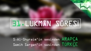 31 - Lukmân Sûresi - Arapçalı Türkçe Kur'ân Çözümü