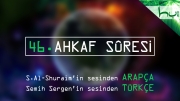 46 - Ahkaf Sûresi - Arapçalı Türkçe Kur'ân Çözümü