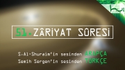 51 - Zâriyat Sûresi - Arapçalı Türkçe Kur'ân Çözümü