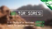 52 - Tûr Sûresi - Arapçalı Türkçe Kur'ân Çözümü