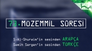 73 - Müzemmil Sûresi - Arapçalı Türkçe Kur'ân Çözümü