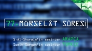 77 - Mürselât Sûresi - Arapçalı Türkçe Kur'ân Çözümü