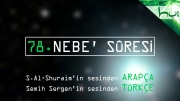 78 - Nebe' Sûresi - Arapçalı Türkçe Kur'ân Çözümü