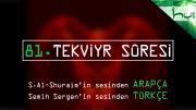 81 - Tekviyr Sûresi - Arapçalı Türkçe Kur'ân Çözümü