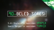 90 - Beled Sûresi - Arapçalı Türkçe Kur'ân Çözümü