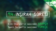 94 - Inşirah Sûresi - Arapçalı Türkçe Kur'ân Çözümü