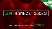 104. Hümeze Sûresi - Kur'ân-ı Kerîm Çözümü