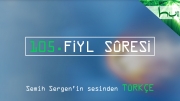 105. Fiyl Sûresi - Kur'ân-ı Kerîm Çözümü