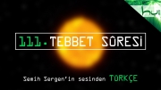 111. Tebbet Sûresi - Kur'ân-ı Kerîm Çözümü