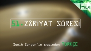 51. Zâriyat Sûresi - Kur'ân-ı Kerîm Çözümü