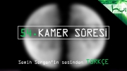 54. Kamer Sûresi - Kur'ân-ı Kerîm Çözümü