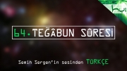 64. Teğâbun Sûresi - Kur'ân-ı Kerîm Çözümü