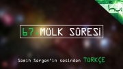 67. Mülk Sûresi - Kur'ân-ı Kerîm Çözümü