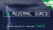 73. Müzemmil Sûresi - Kur'ân-ı Kerîm Çözümü